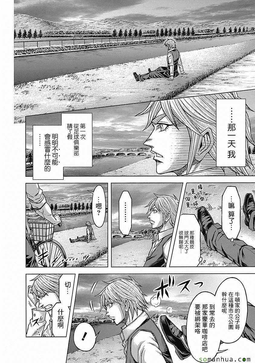 第154话