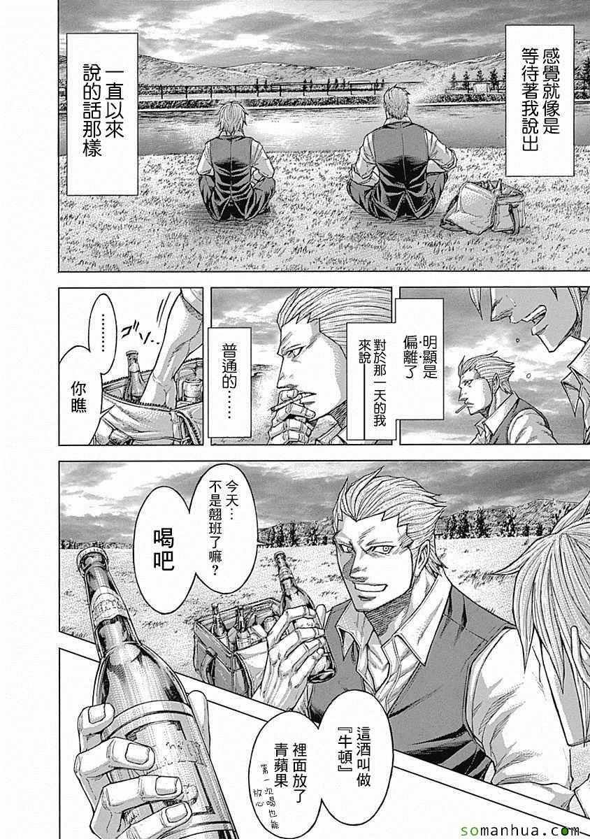 第154话