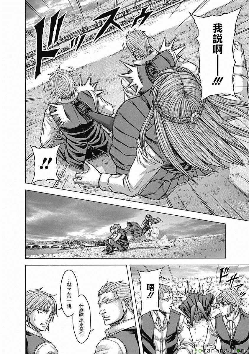 第154话