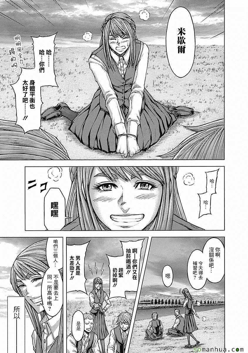 第154话