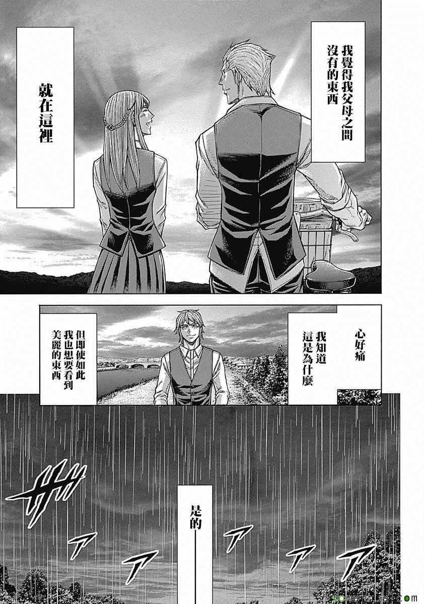 第154话