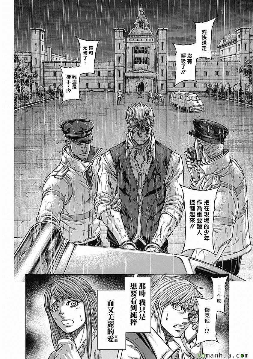 第154话