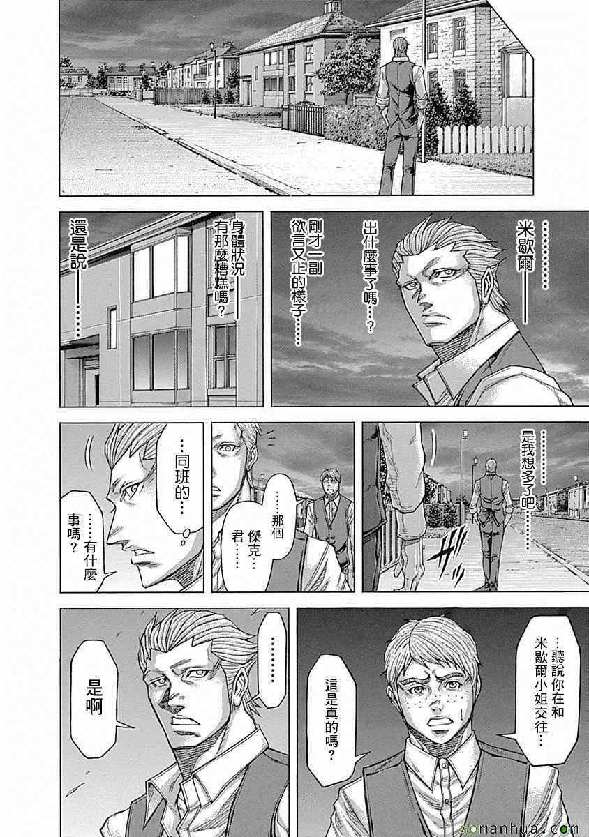 第155话