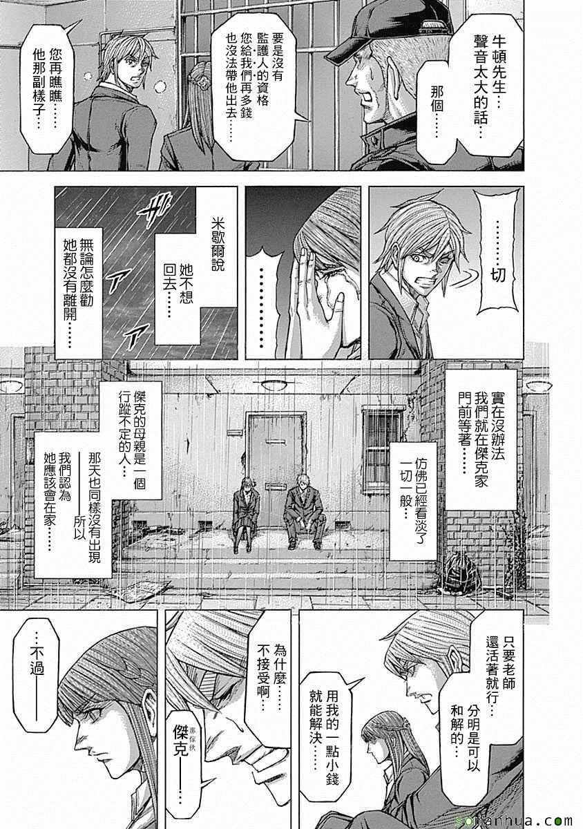 第155话