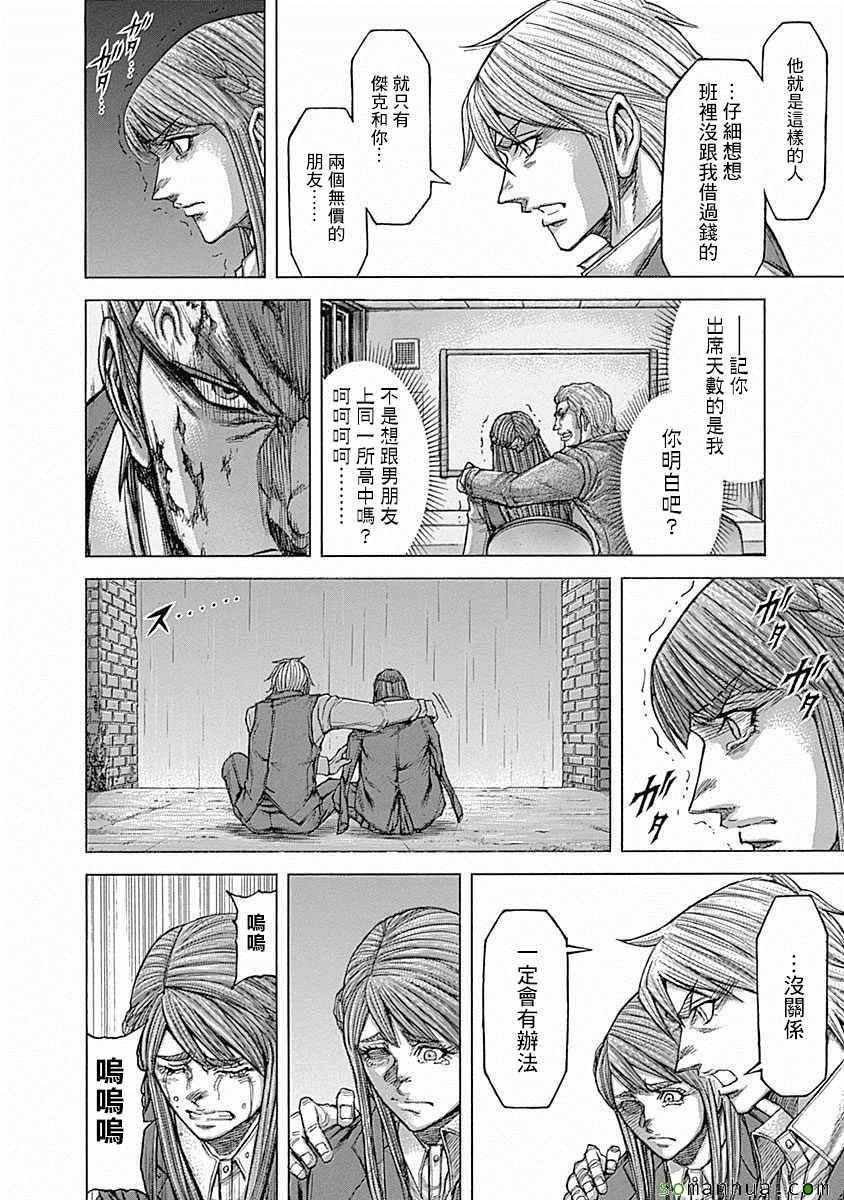 第155话