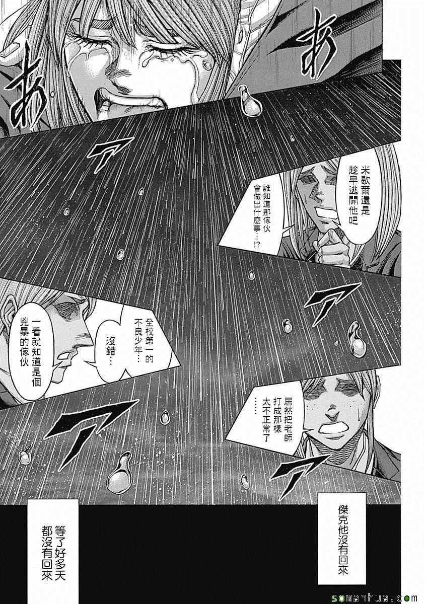 第155话