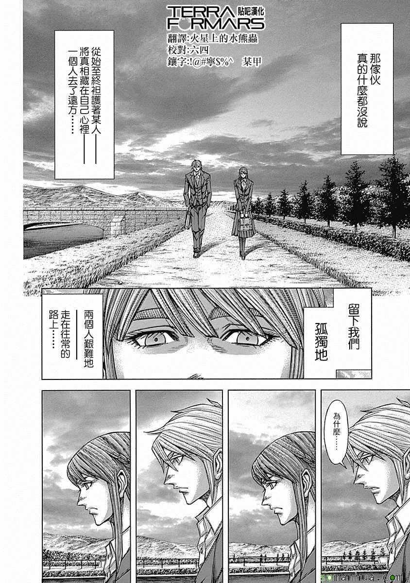 第155话
