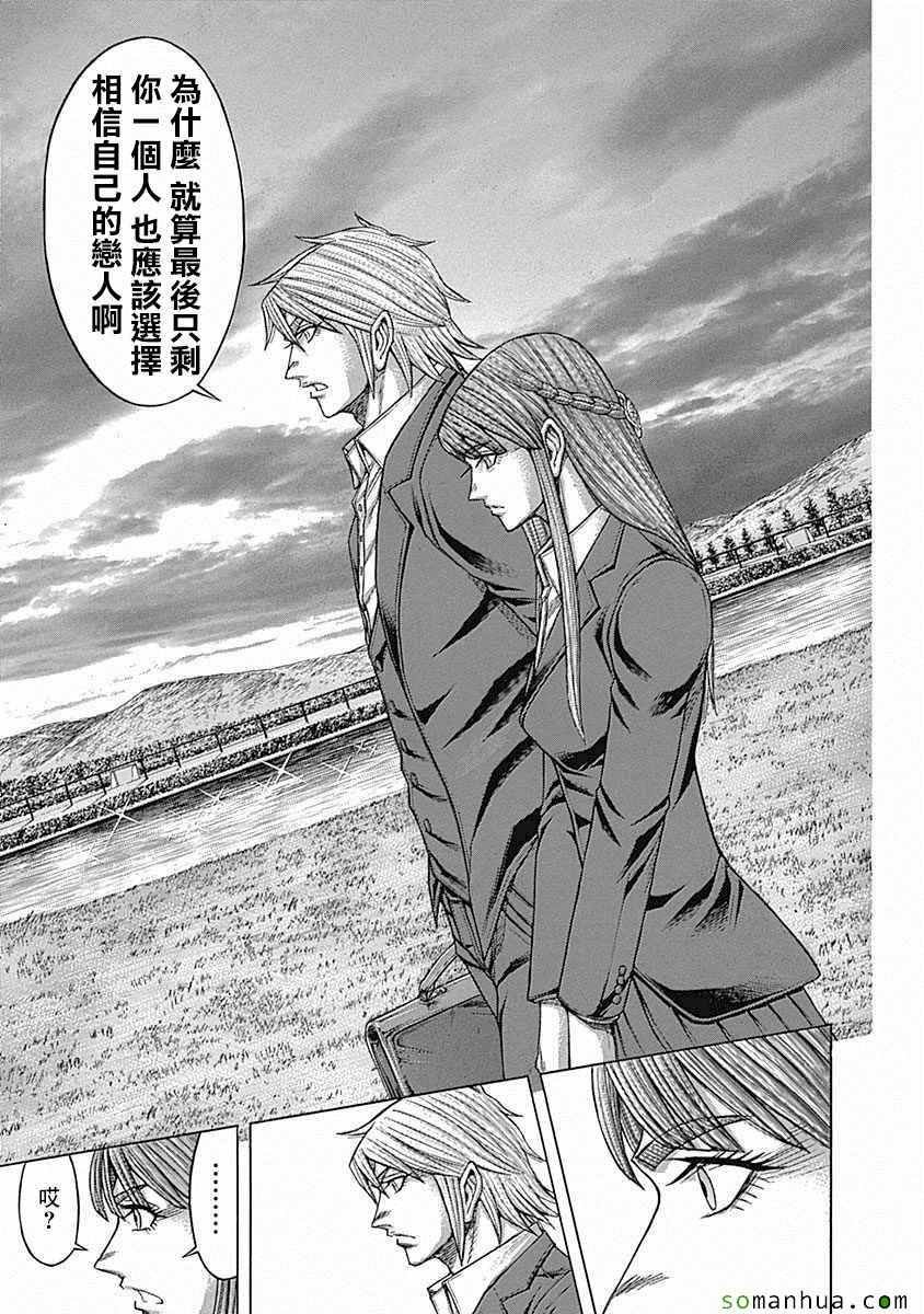 第155话