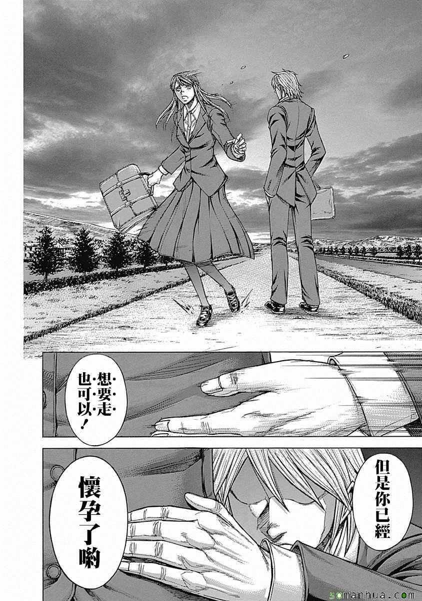 第155话