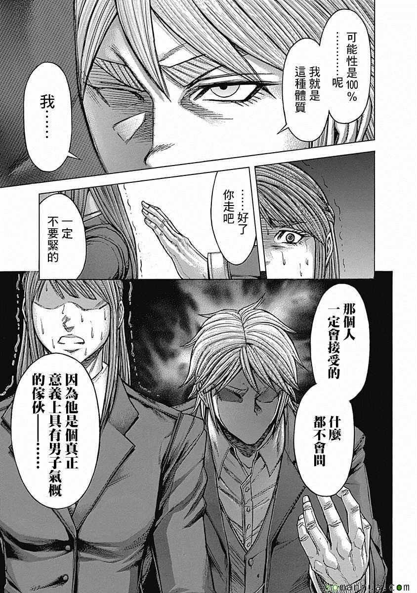 第155话