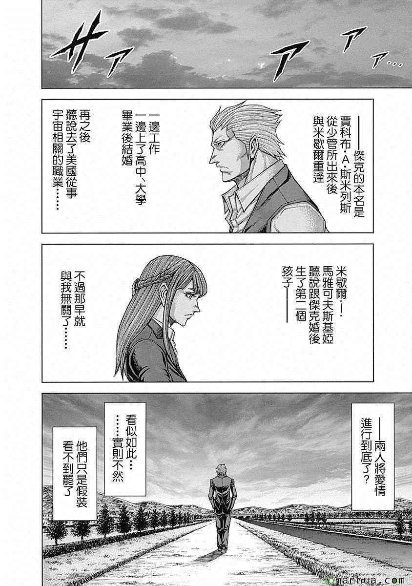 第155话