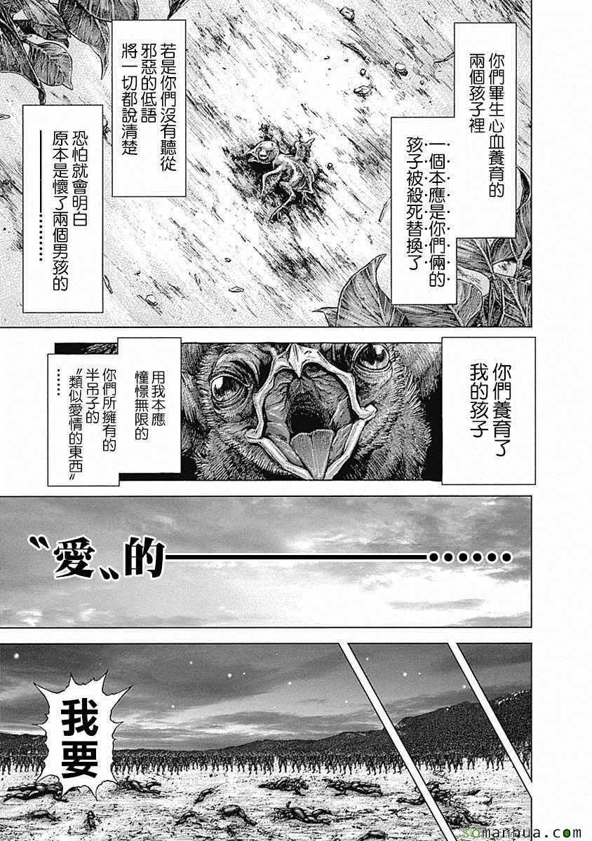 第155话