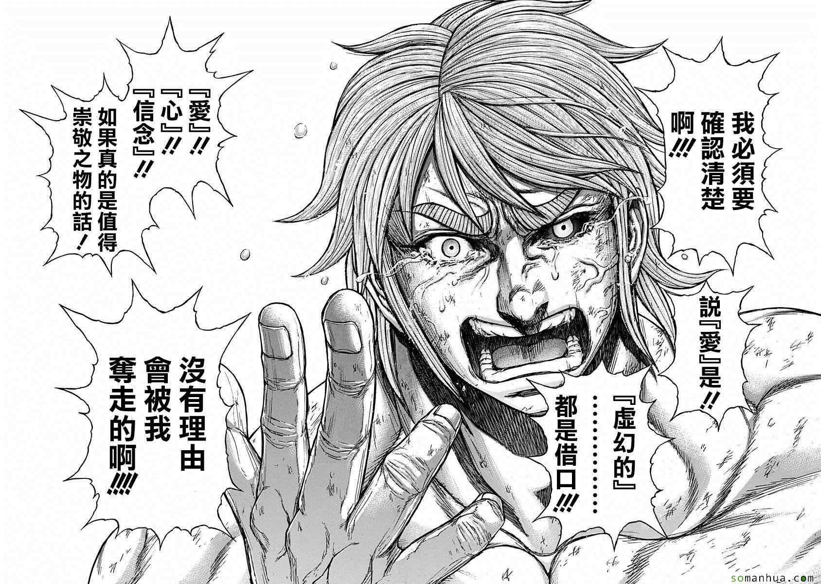 第155话