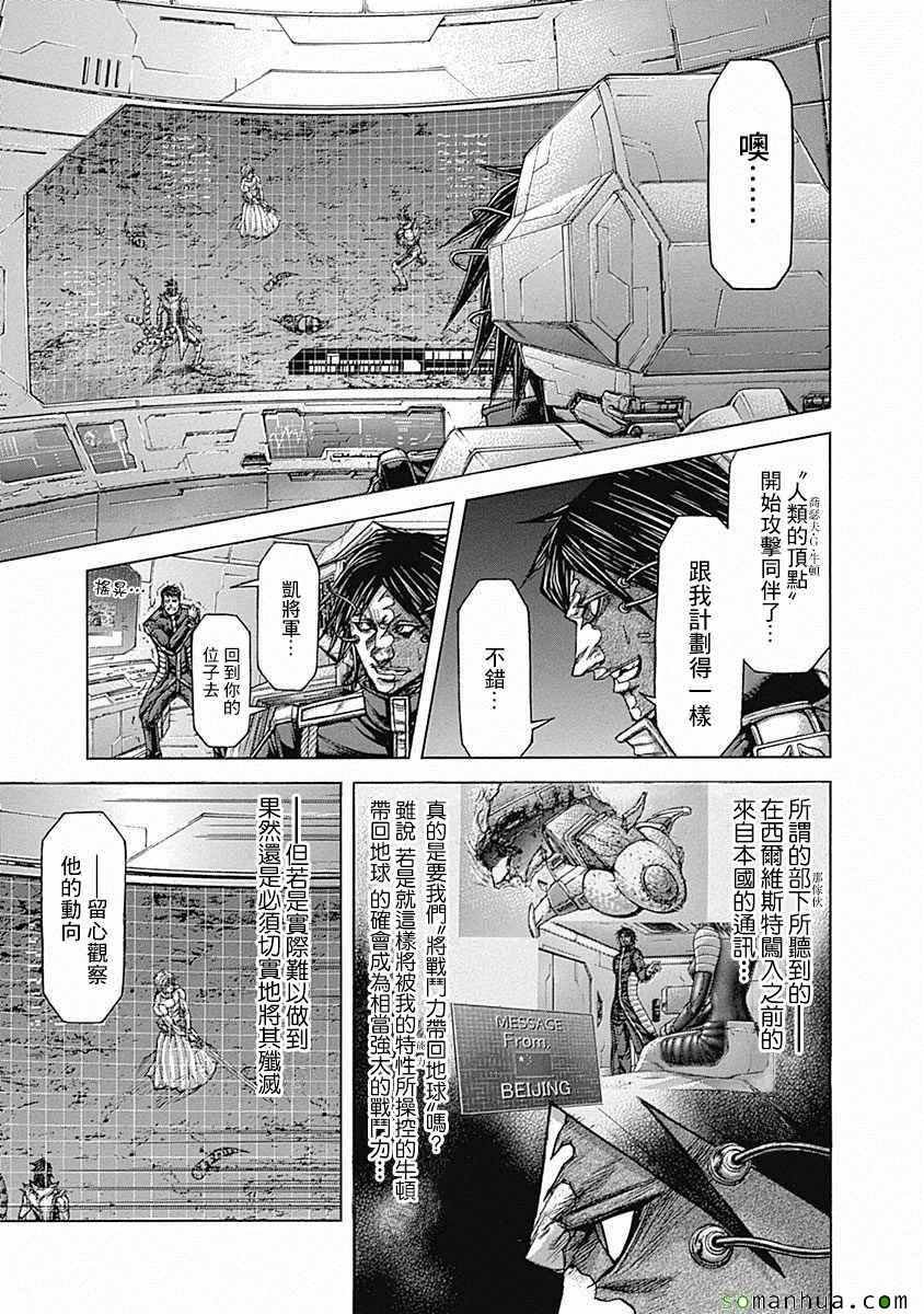 第156话