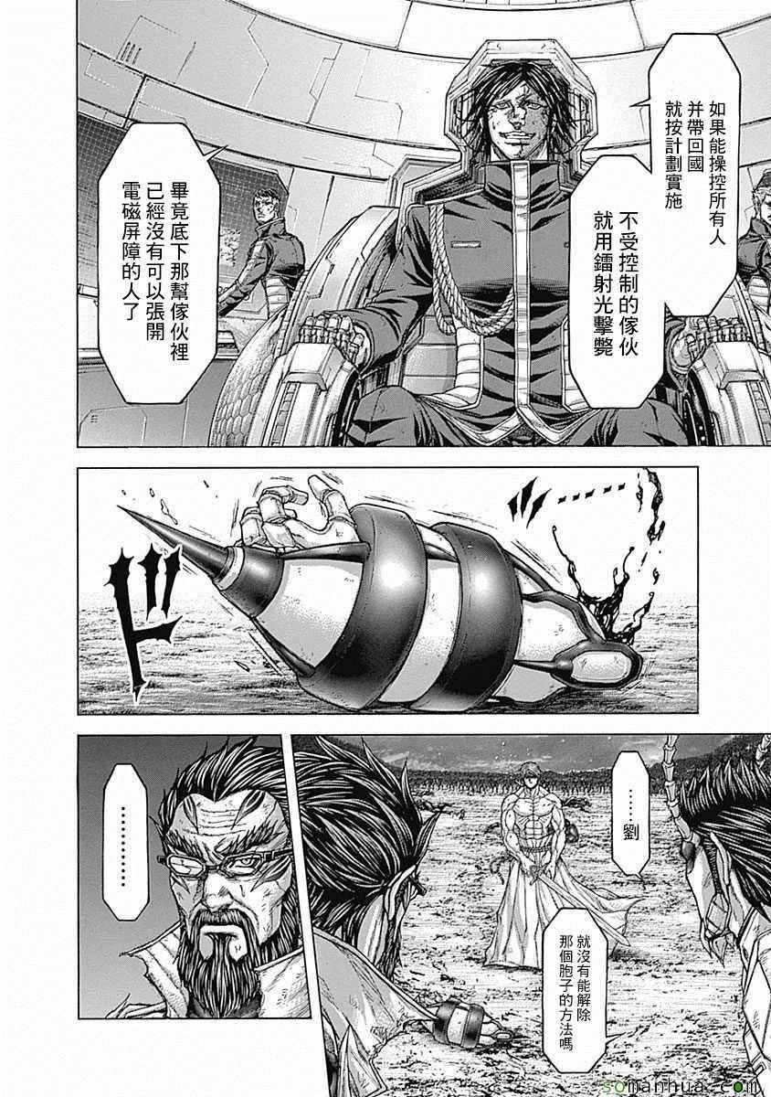 第156话