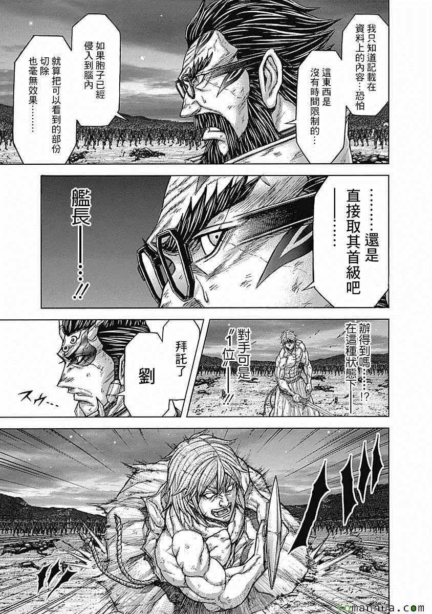 第156话