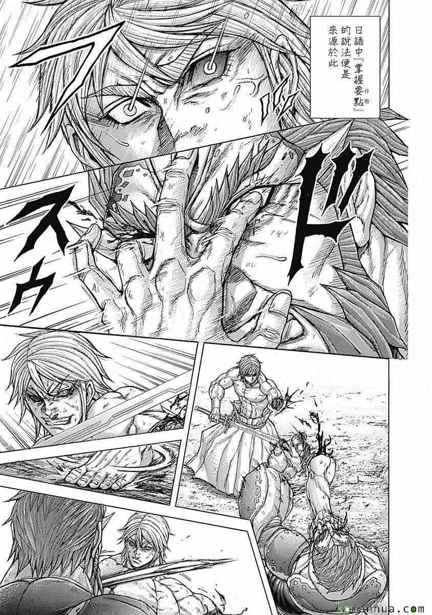 第156话