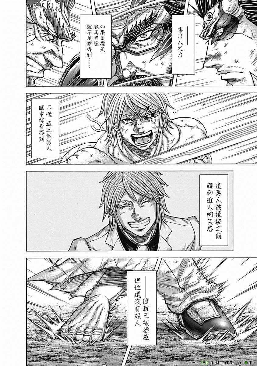 第156话