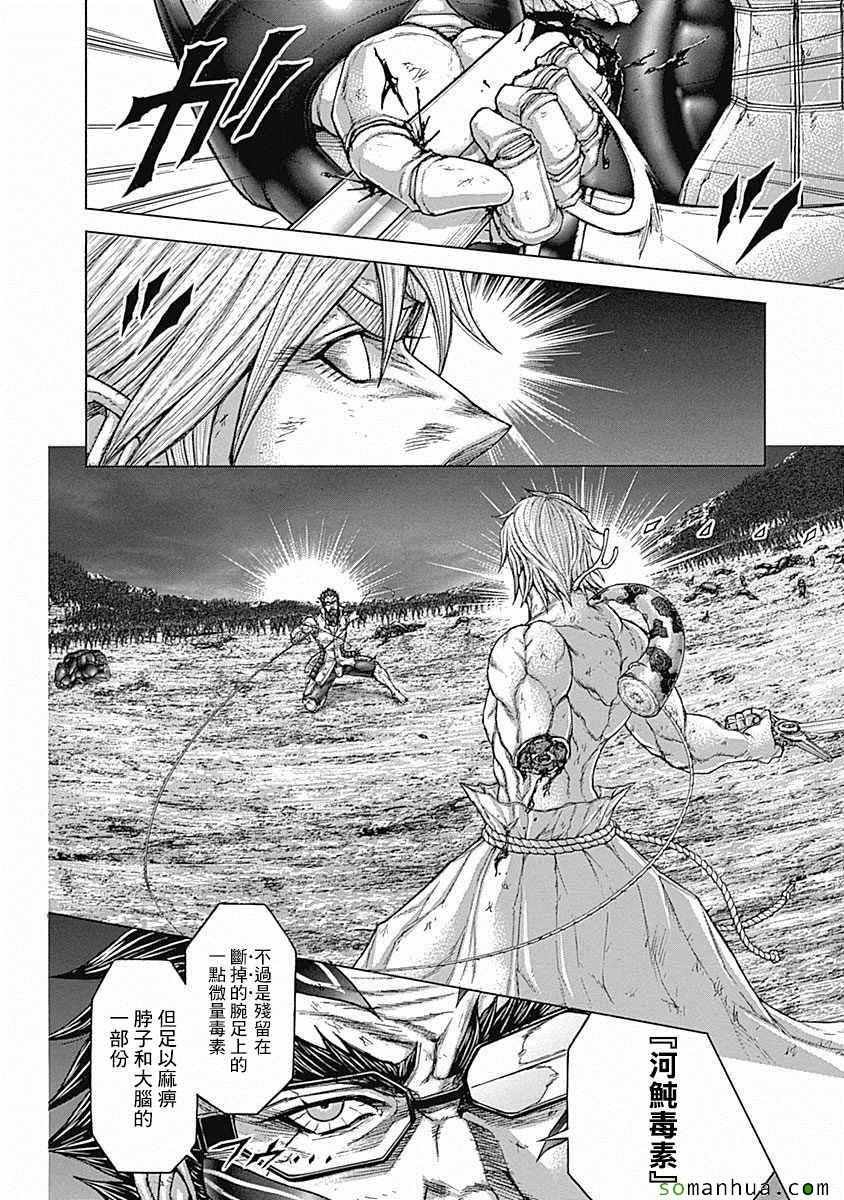 第156话