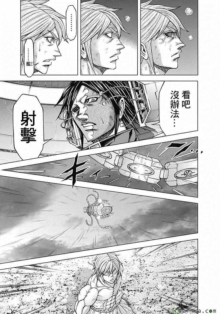 第156话