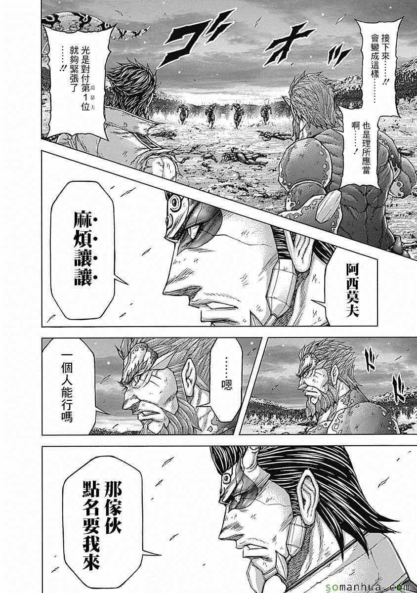 第157话