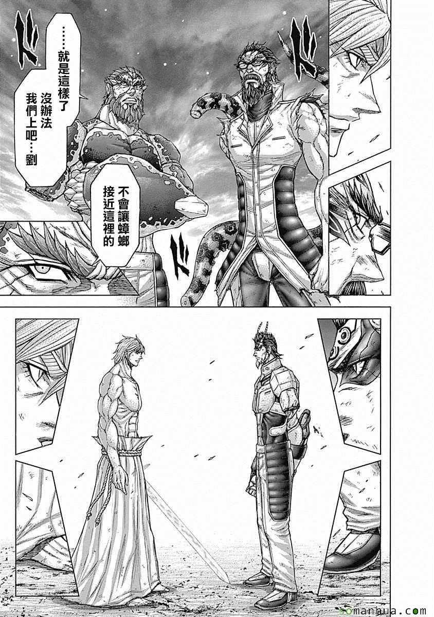 第157话