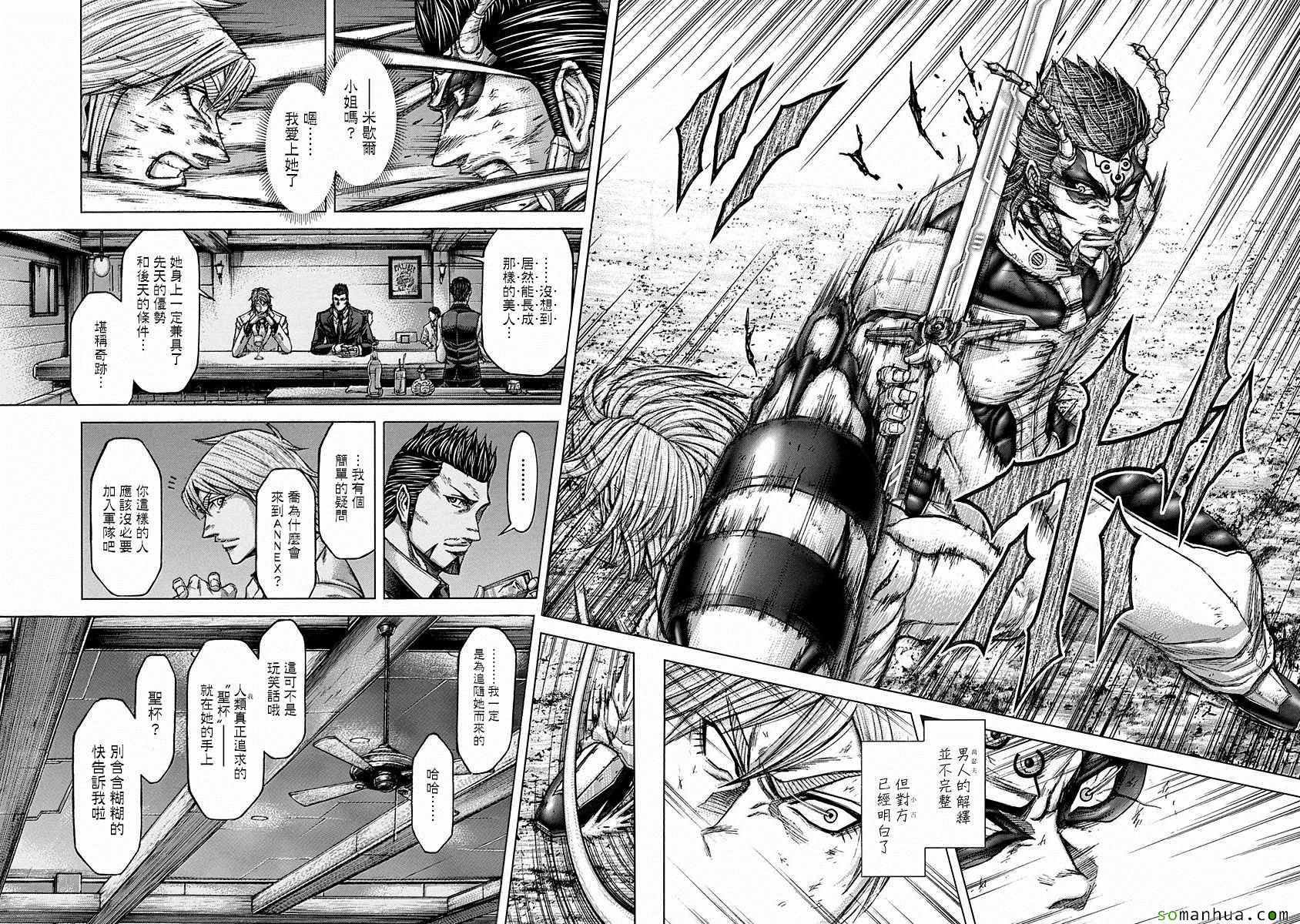 第157话
