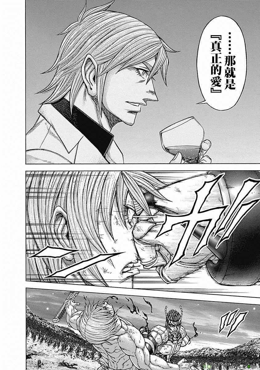 第157话