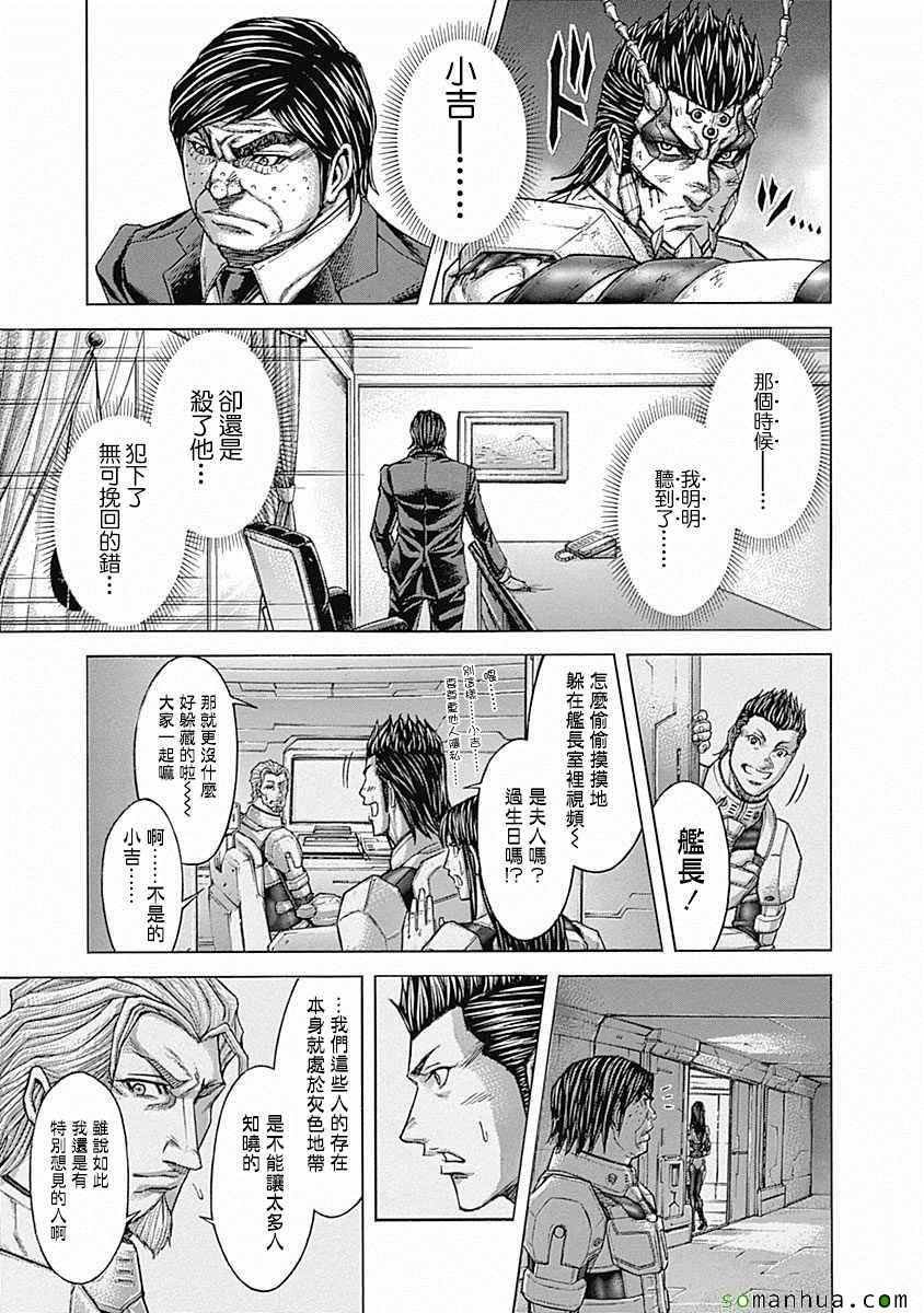 第157话