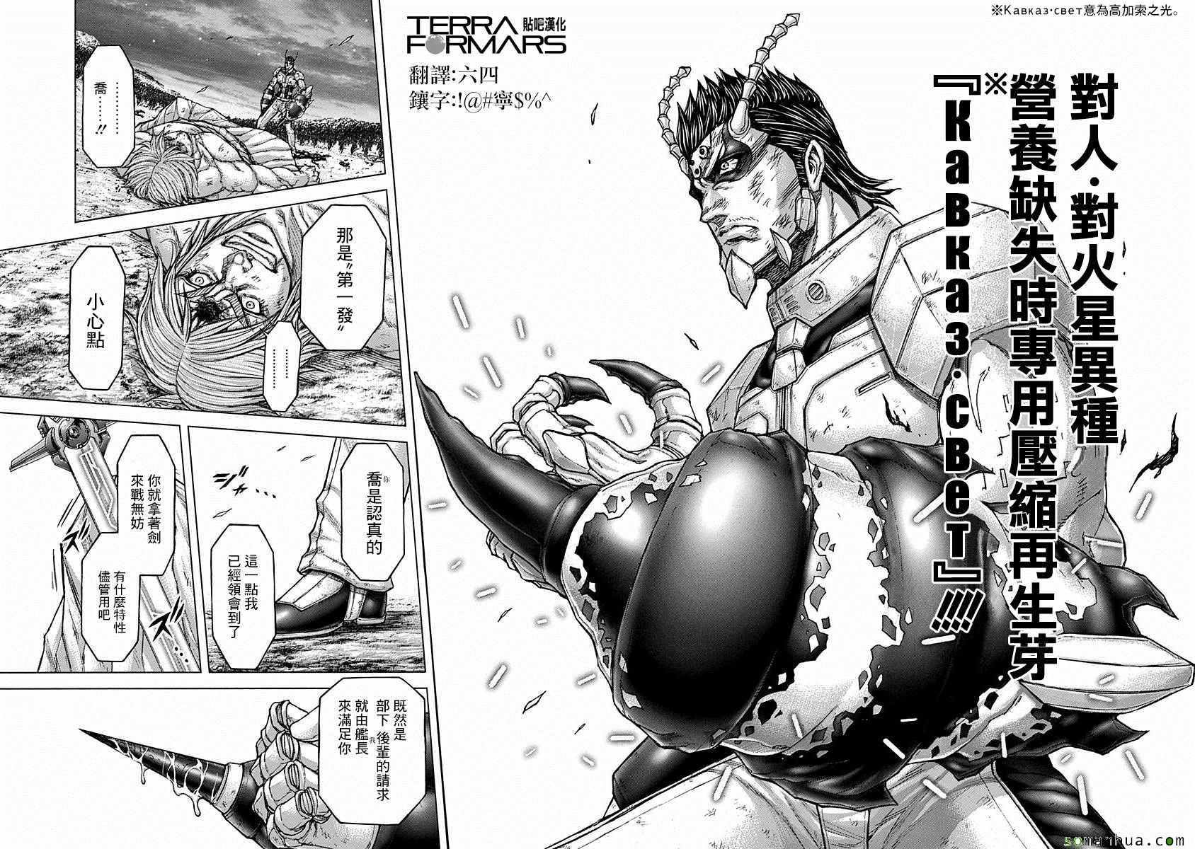 第157话