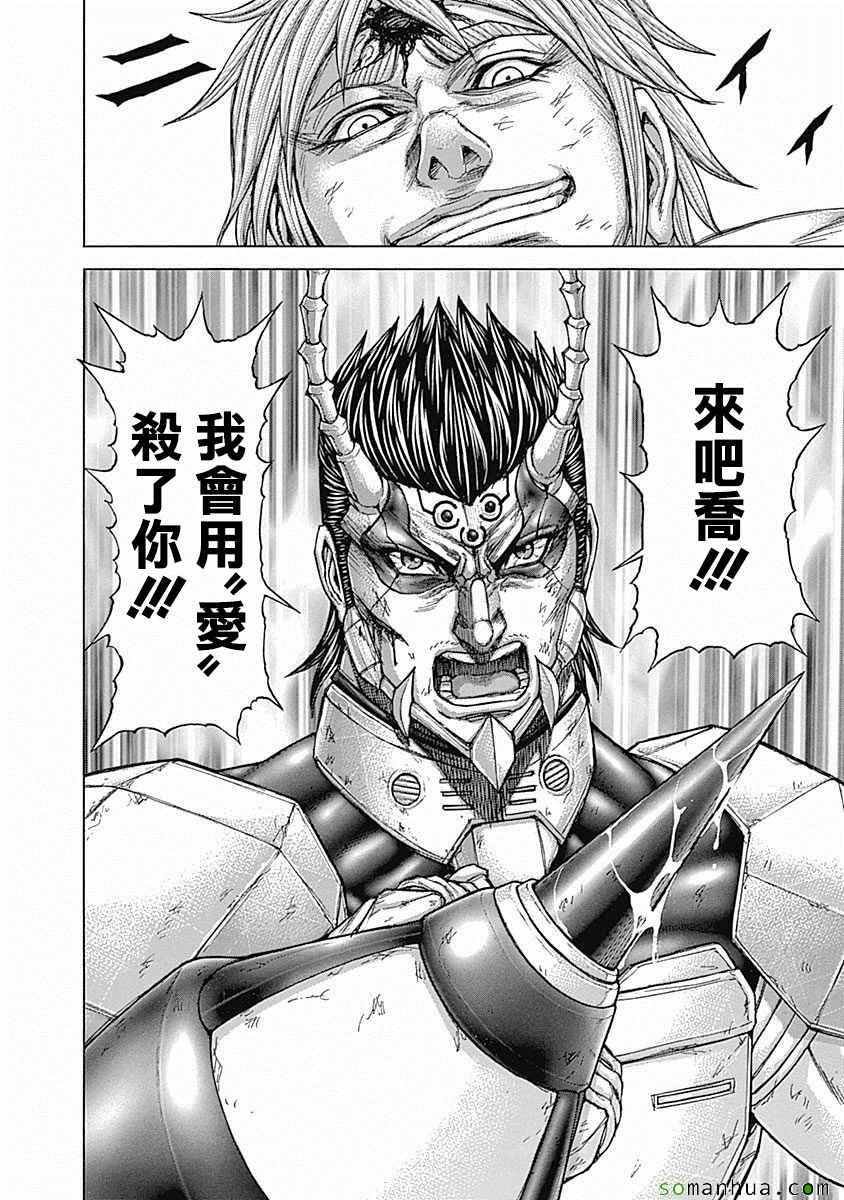 第157话