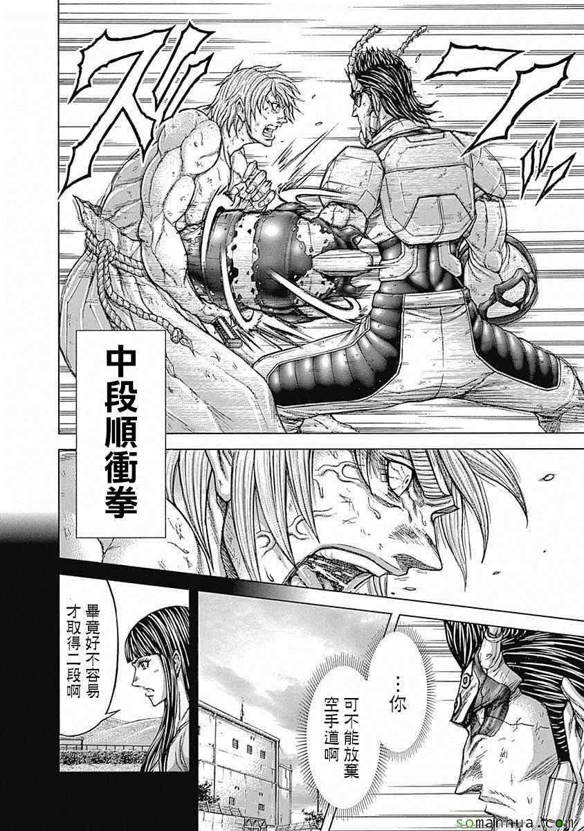 第158话