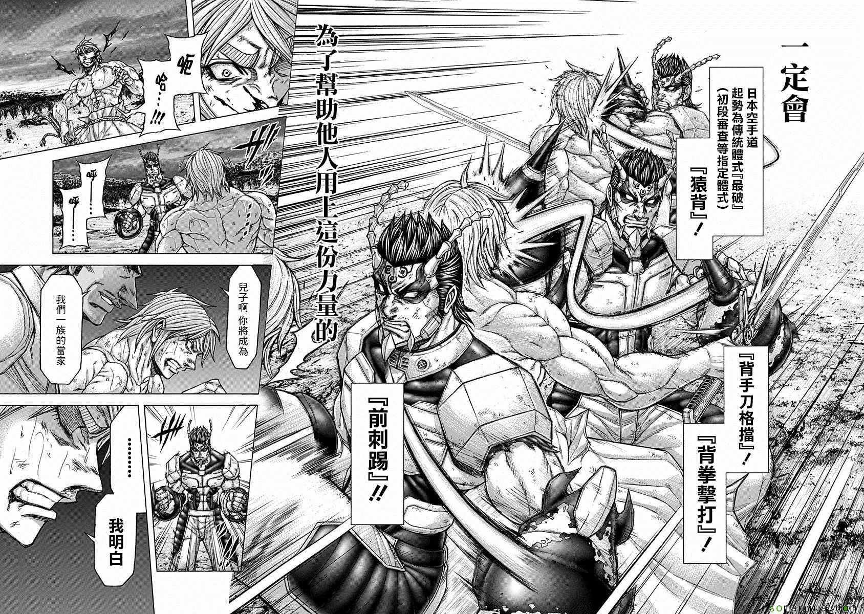 第158话