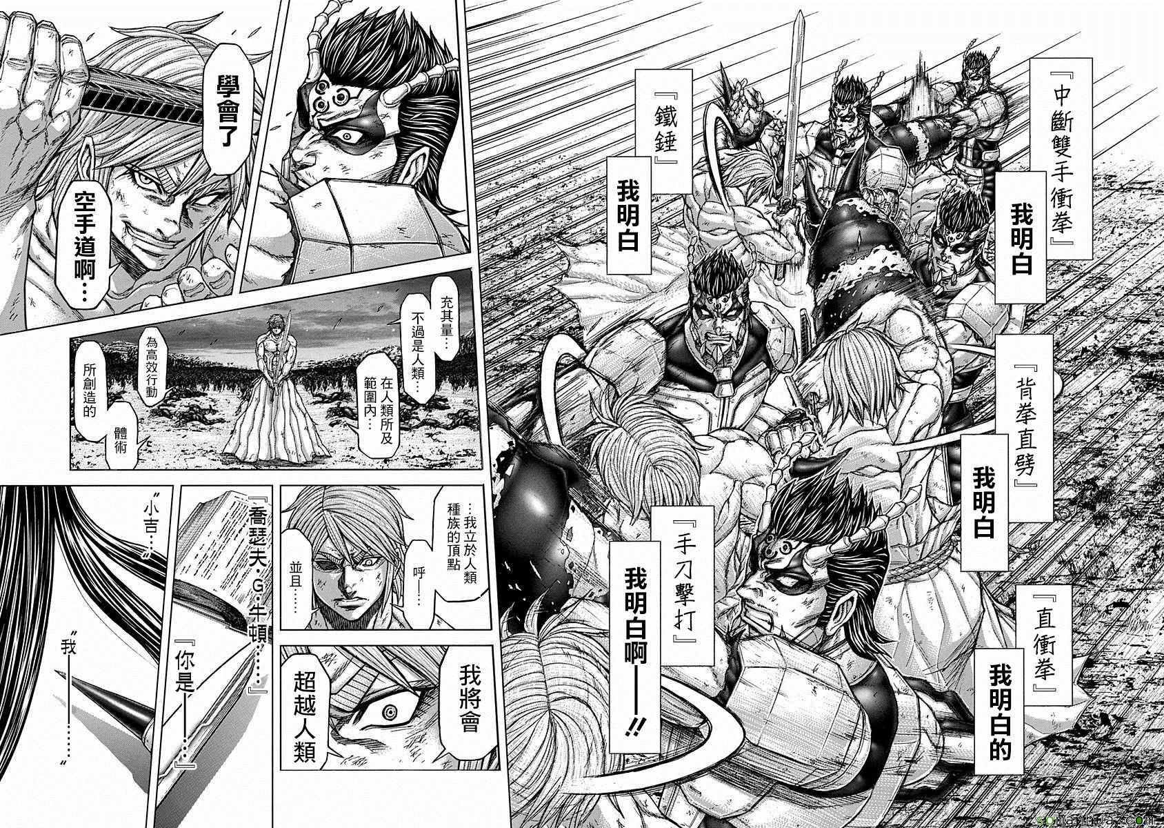 第158话