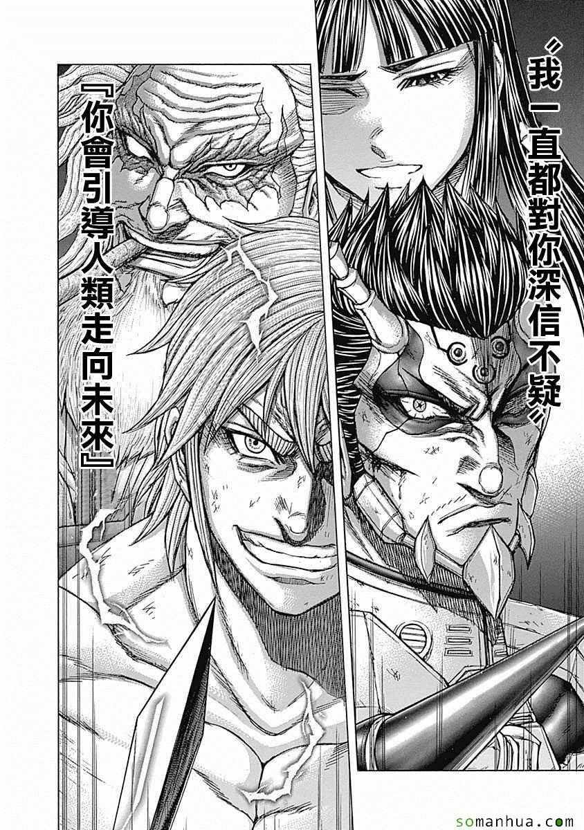 第158话