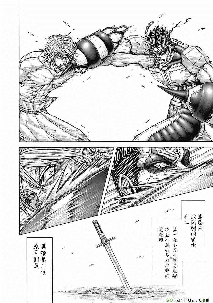 第159话