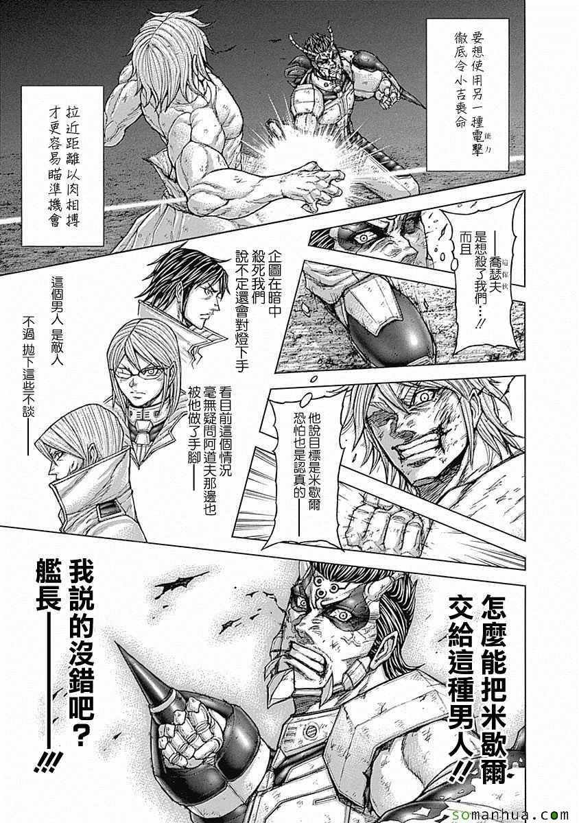 第159话