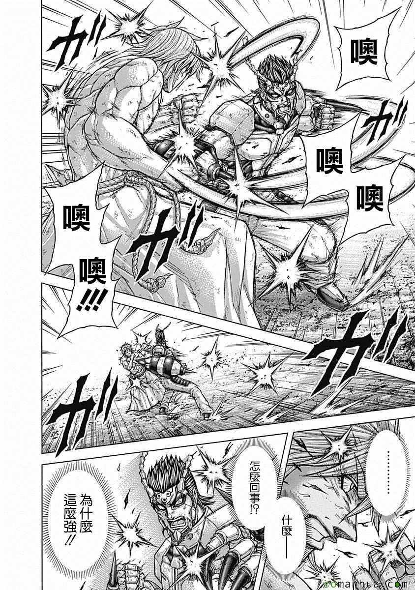 第159话