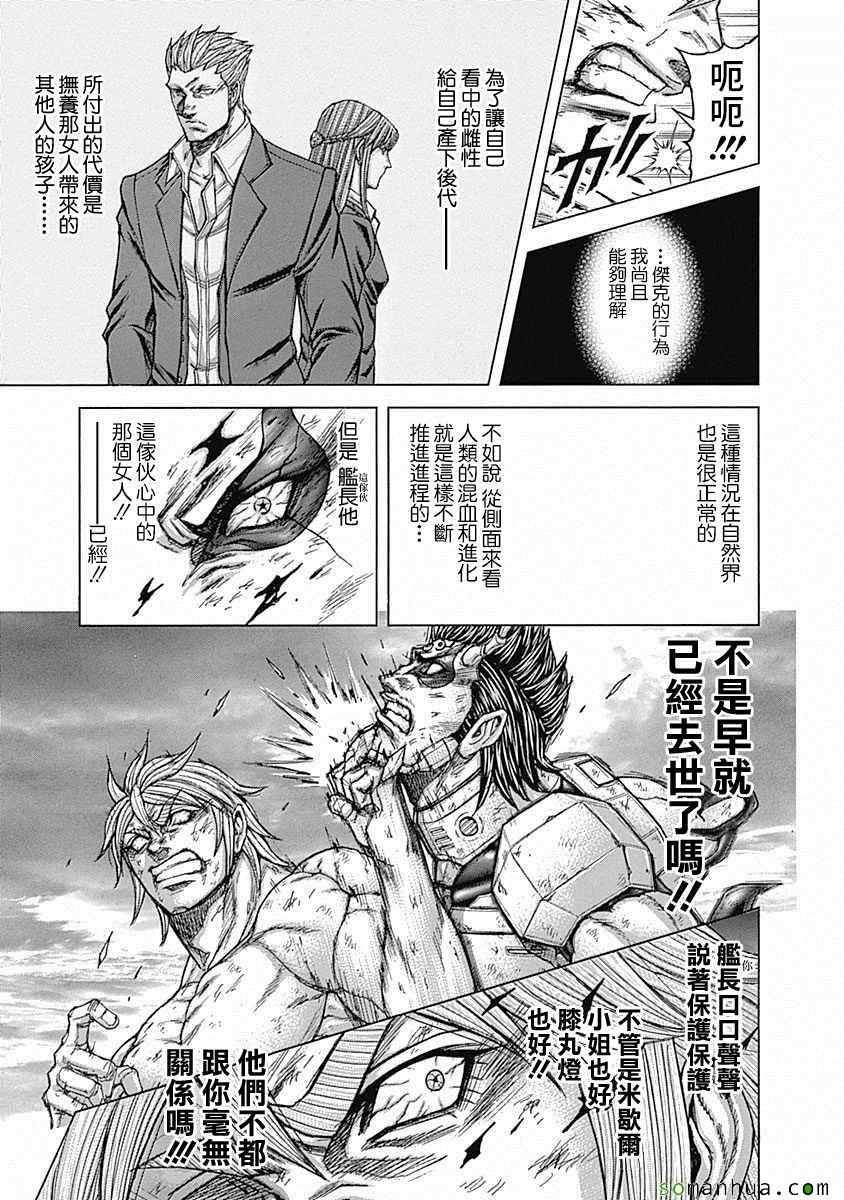第159话