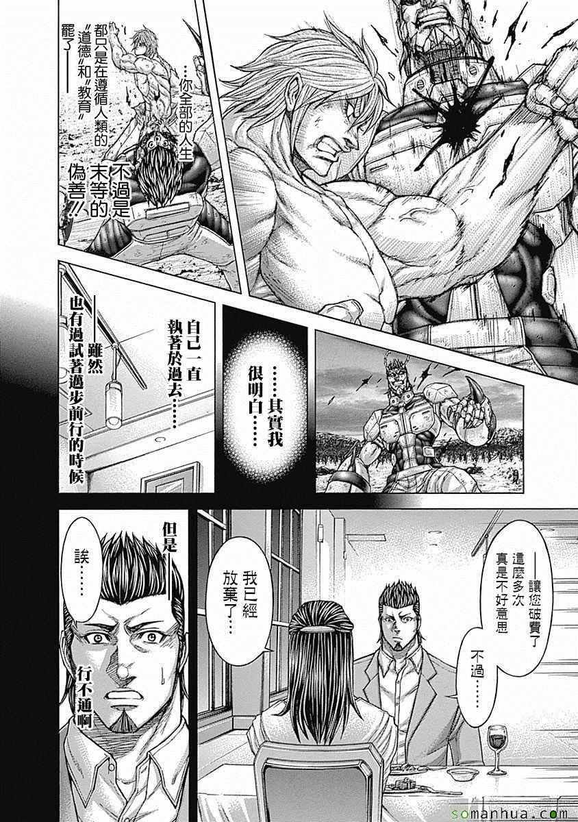 第159话