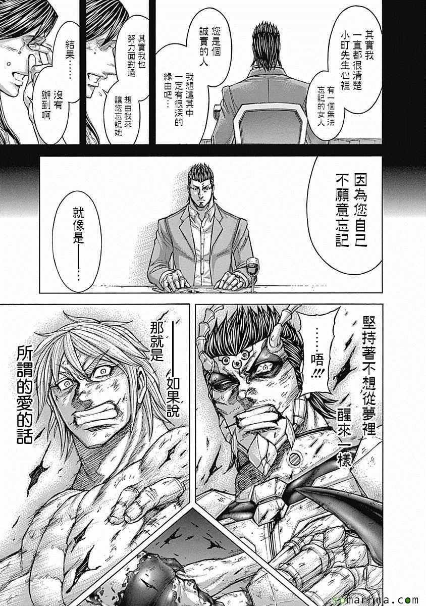 第159话
