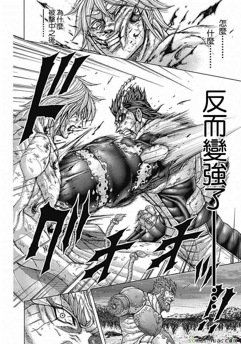 第159话