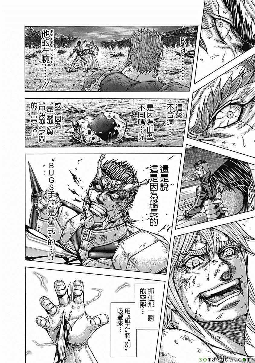 第160话