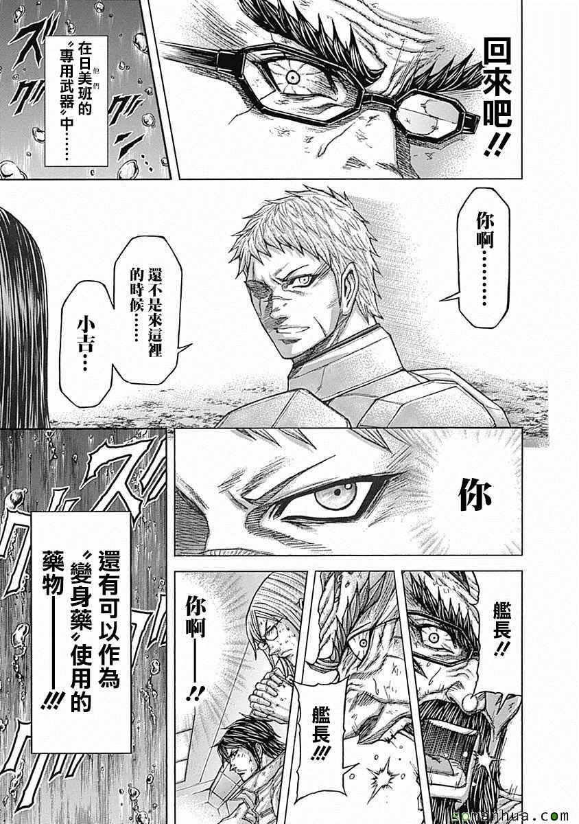 第160话
