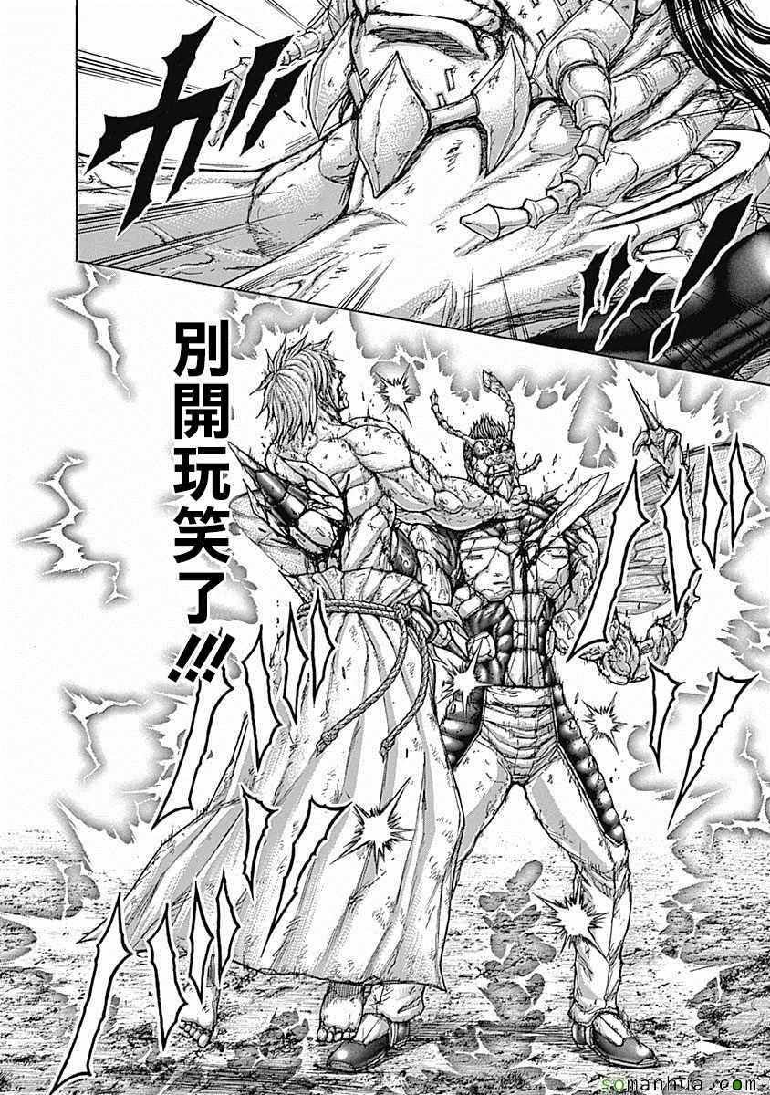 第160话