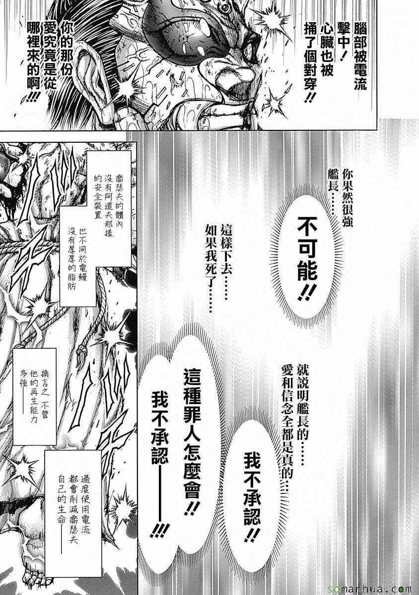 第160话