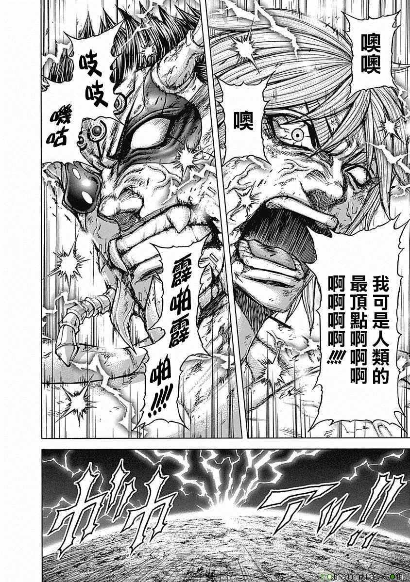 第160话