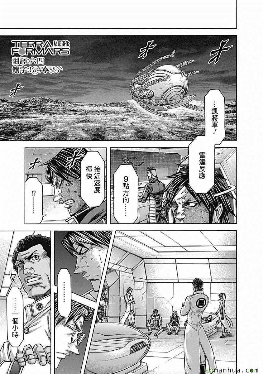 第160话