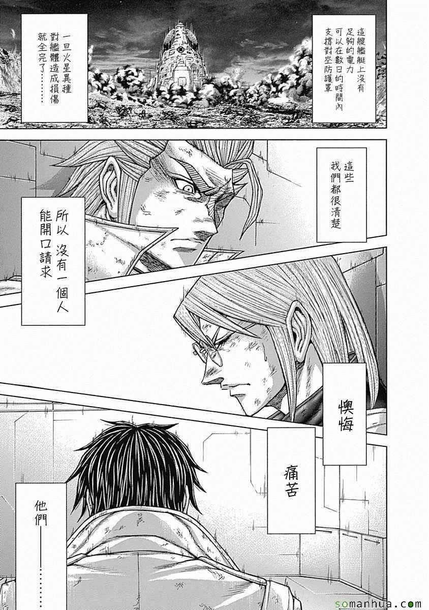 第161话