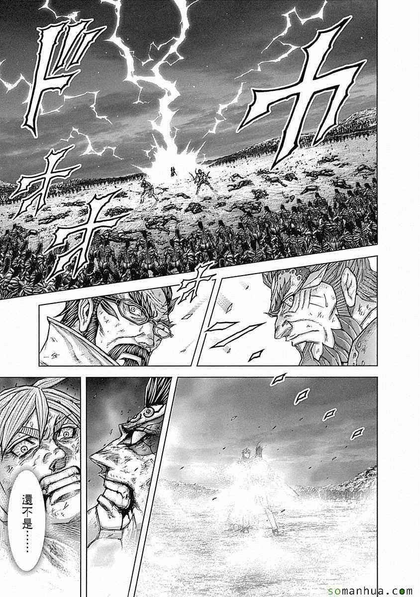 第161话
